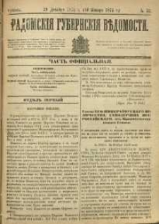 Radomskiâ Gubernskiâ Vĕdomosti, 1873, nr 52