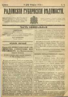 Radomskiâ Gubernskiâ Vĕdomosti, 1874, nr 6