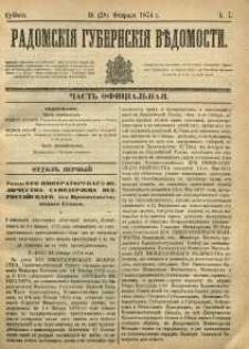 Radomskiâ Gubernskiâ Vĕdomosti, 1874, nr 7
