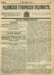 Radomskiâ Gubernskiâ Vĕdomosti, 1874, nr 10