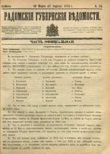 Radomskiâ Gubernskiâ Vĕdomosti, 1874, nr 13