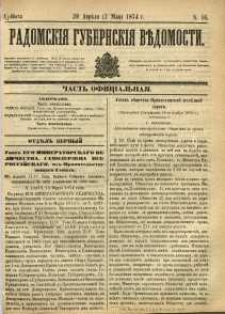 Radomskiâ Gubernskiâ Vĕdomosti, 1874, nr 16