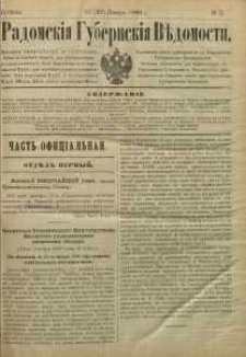 Radomskiâ Gubernskiâ Vĕdomosti, 1888, nr 3