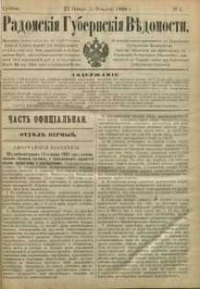 Radomskiâ Gubernskiâ Vĕdomosti, 1888, nr 4