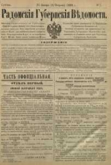 Radomskiâ Gubernskiâ Vĕdomosti, 1888, nr 5