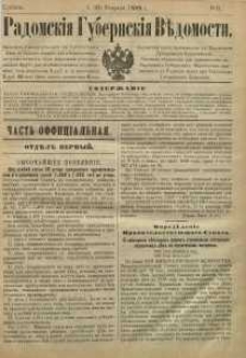 Radomskiâ Gubernskiâ Vĕdomosti, 1888, nr 6