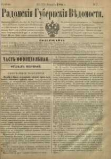 Radomskiâ Gubernskiâ Vĕdomosti, 1888, nr 7