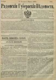 Radomskiâ Gubernskiâ Vĕdomosti, 1888, nr 8
