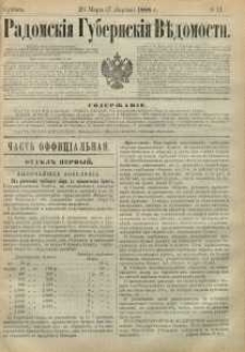 Radomskiâ Gubernskiâ Vĕdomosti, 1888, nr 13