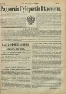 Radomskiâ Gubernskiâ Vĕdomosti, 1888, nr 16