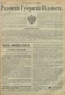 Radomskiâ Gubernskiâ Vĕdomosti, 1888, nr 17