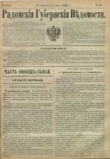 Radomskiâ Gubernskiâ Vĕdomosti, 1888, nr 18