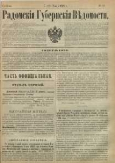 Radomskiâ Gubernskiâ Vĕdomosti, 1888, nr 19