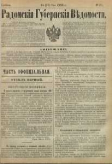 Radomskiâ Gubernskiâ Vĕdomosti, 1888, nr 20