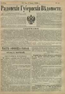 Radomskiâ Gubernskiâ Vĕdomosti, 1888, nr 22