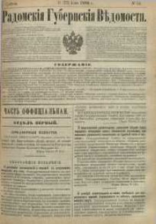 Radomskiâ Gubernskiâ Vĕdomosti, 1888, nr 24
