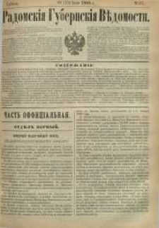 Radomskiâ Gubernskiâ Vĕdomosti, 1888, nr 25