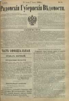 Radomskiâ Gubernskiâ Vĕdomosti, 1888, nr 26