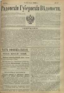 Radomskiâ Gubernskiâ Vĕdomosti, 1888, nr 27