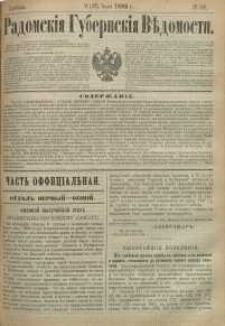 Radomskiâ Gubernskiâ Vĕdomosti, 1888, nr 28