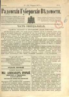 Radomskiâ Gubernskiâ Vĕdomosti, 1879, nr 6