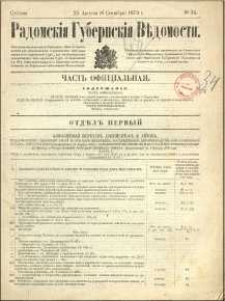 Radomskiâ Gubernskiâ Vĕdomosti, 1879, nr 34