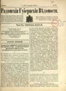 Radomskiâ Gubernskiâ Vĕdomosti, 1879, nr 35