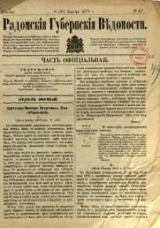 Radomskiâ Gubernskiâ Vĕdomosti, 1879, nr 49