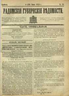 Radomskiâ Gubernskiâ Vĕdomosti, 1874, nr 23
