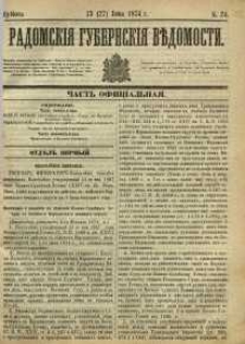 Radomskiâ Gubernskiâ Vĕdomosti, 1874, nr 24