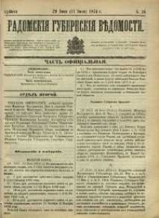 Radomskiâ Gubernskiâ Vĕdomosti, 1874, nr 26