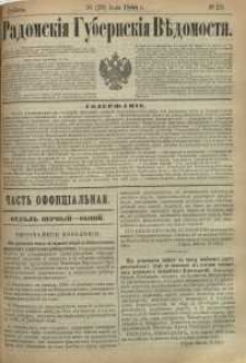 Radomskiâ Gubernskiâ Vĕdomosti, 1888, nr 29