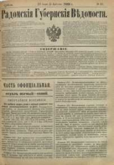 Radomskiâ Gubernskiâ Vĕdomosti, 1888, nr 30