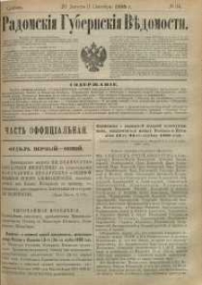 Radomskiâ Gubernskiâ Vĕdomosti, 1888, nr 34
