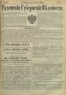 Radomskiâ Gubernskiâ Vĕdomosti, 1888, nr 44