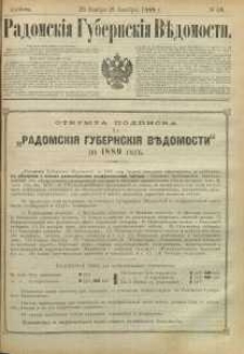 Radomskiâ Gubernskiâ Vĕdomosti, 1888, nr 48