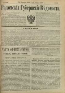 Radomskiâ Gubernskiâ Vĕdomosti, 1888, nr 52
