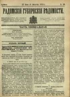 Radomskiâ Gubernskiâ Vĕdomosti, 1874, nr 30