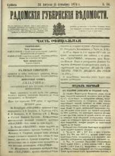 Radomskiâ Gubernskiâ Vĕdomosti, 1874, nr 34