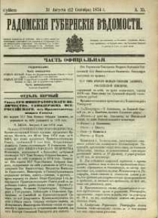 Radomskiâ Gubernskiâ Vĕdomosti, 1874, nr 35