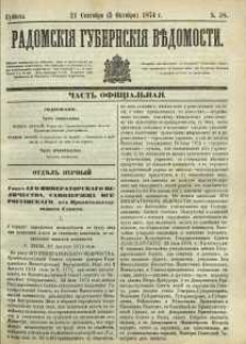 Radomskiâ Gubernskiâ Vĕdomosti, 1874, nr 38