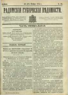 Radomskiâ Gubernskiâ Vĕdomosti, 1874, nr 46