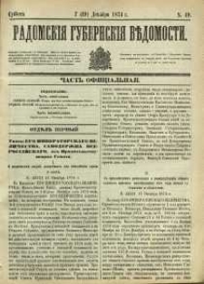 Radomskiâ Gubernskiâ Vĕdomosti, 1874, nr 49