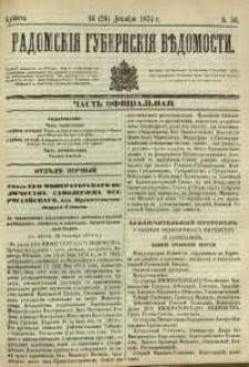 Radomskiâ Gubernskiâ Vĕdomosti, 1874, nr 50