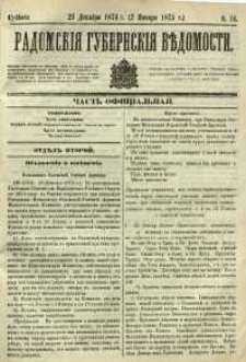 Radomskiâ Gubernskiâ Vĕdomosti, 1874, nr 51