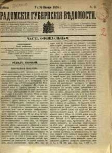 Radomskiâ Gubernskiâ Vĕdomosti, 1878, nr 2