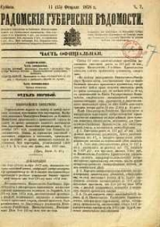 Radomskiâ Gubernskiâ Vĕdomosti, 1878, nr 7