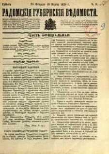 Radomskiâ Gubernskiâ Vĕdomosti, 1878, nr 9