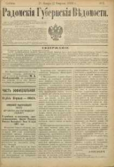 Radomskiâ Gubernskiâ Vĕdomosti, 1889, nr 3