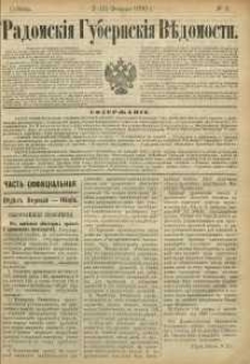 Radomskiâ Gubernskiâ Vĕdomosti, 1889, nr 5, čast́ officìal ́naâ